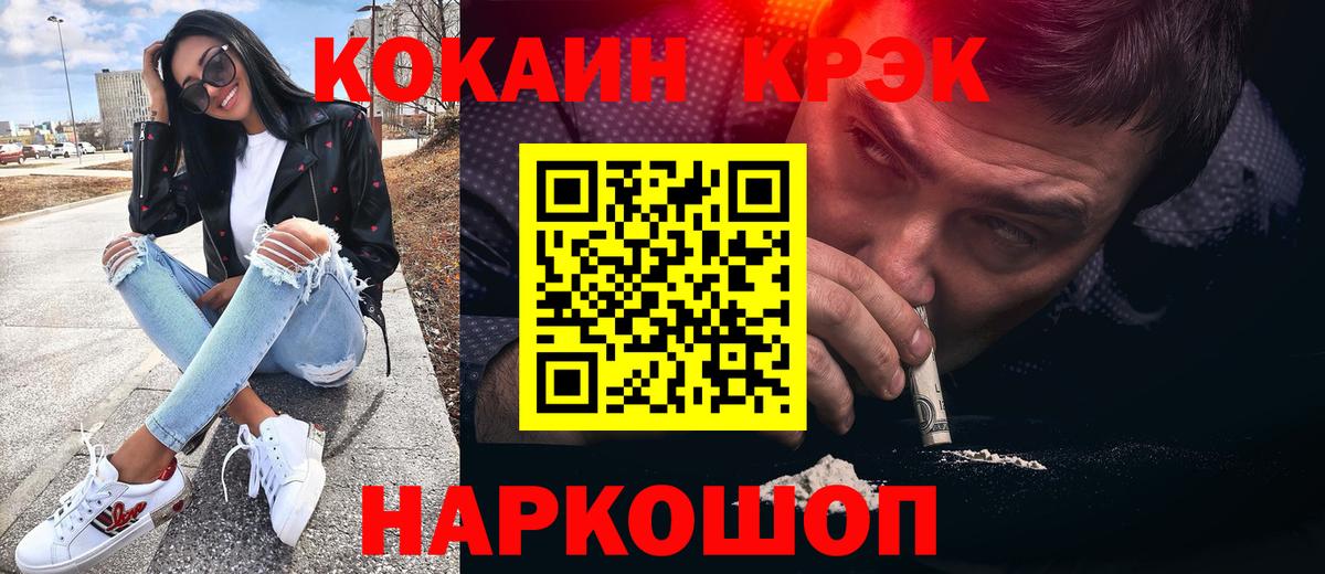 Кокаин Эквадор Керчь