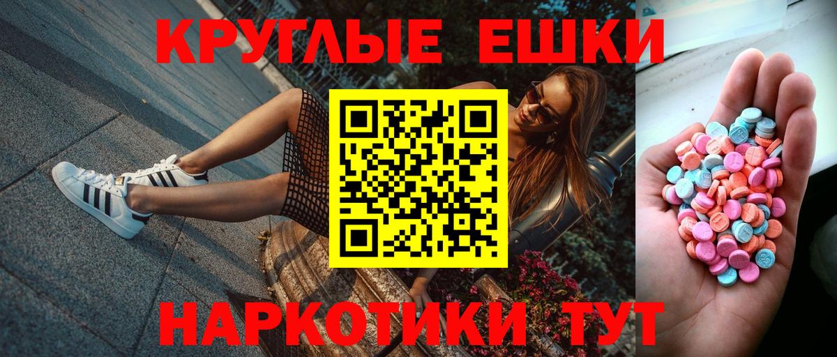 Ecstasy Philipp Plein  ЭКСТАЗИ  Керчь  KRAKEN ссылки  где можно купить наркотик  Экстази таблы  Вход с VPN 