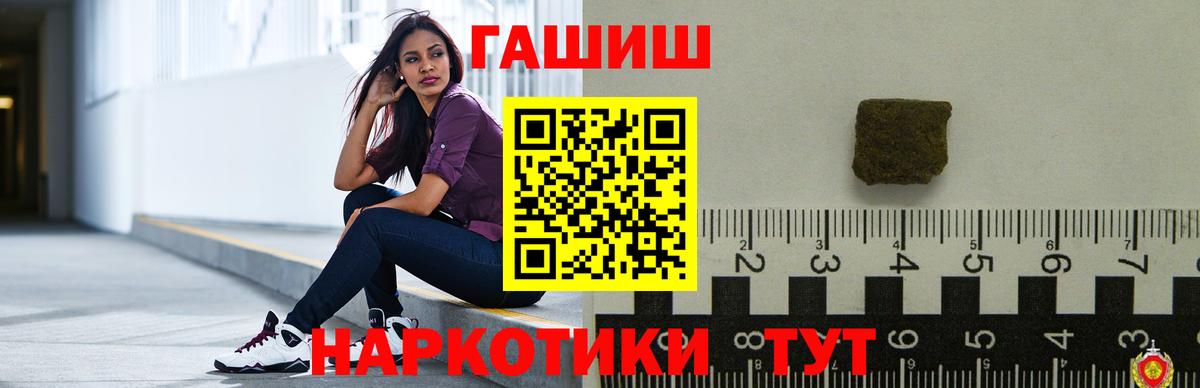 Гашиш  ГАШ индика сатива  Гашиш Premium  Вход с VPN  Керчь 