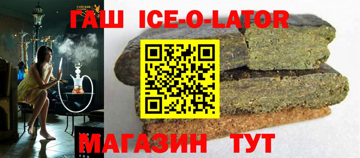 ГАШИШ Premium Керчь