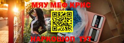 спиды Краснодар