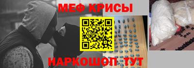 кокаин VHQ Краснознаменск