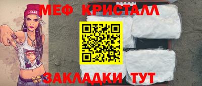 спиды Краснодар