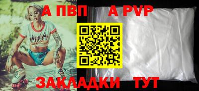 кокаин VHQ Краснознаменск