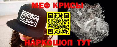 кокаин VHQ Краснознаменск