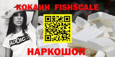 эйфоретик Краснокаменск