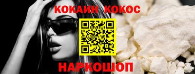 эйфоретик Краснокаменск