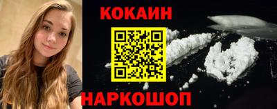 кокаин VHQ Краснознаменск
