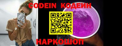 кокаин VHQ Краснознаменск