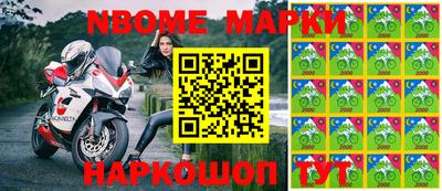спиды Краснодар