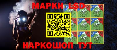 эйфоретик Краснокаменск