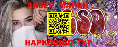 спиды Краснодар