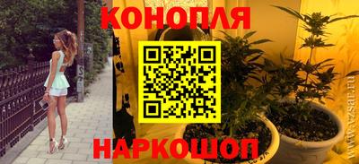 спиды Краснодар