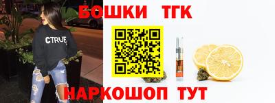 эйфоретик Краснокаменск