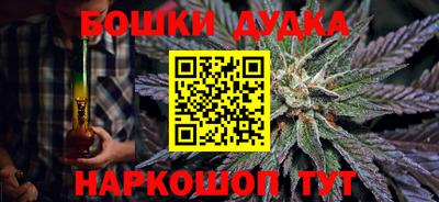эйфоретик Краснокаменск