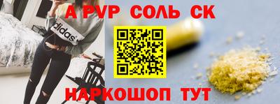 эйфоретик Краснокаменск