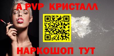 спиды Краснодар