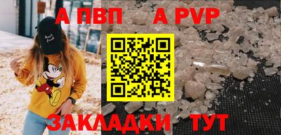 эйфоретик Краснокаменск