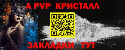 спиды Краснодар