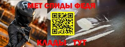 спиды Краснодар