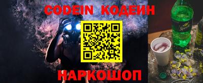 кокаин VHQ Краснознаменск