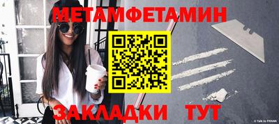 спиды Краснодар
