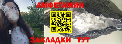 эйфоретик Краснокаменск
