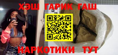 эйфоретик Краснокаменск