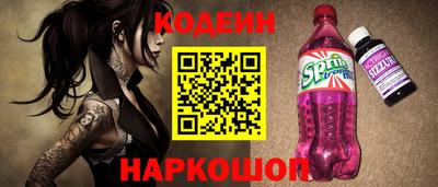 эйфоретик Краснокаменск