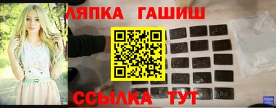 эйфоретик Краснокаменск