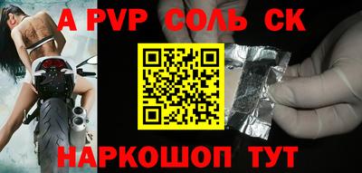 спиды Краснодар