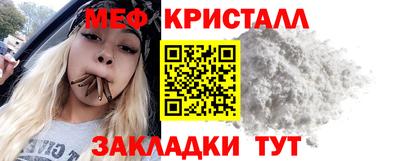 эйфоретик Краснокаменск
