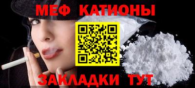 эйфоретик Краснокаменск