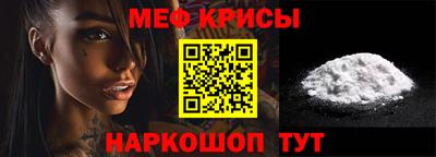 спиды Краснодар
