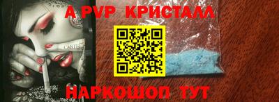 кокаин VHQ Краснознаменск