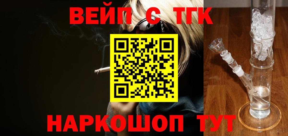 Керчь  Дистиллят ТГК жижа  Дистиллят ТГК концентрат  Вход с VPN 