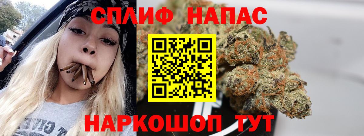 Шишки марихуана Amnesia  Вход с VPN  Шишки марихуана SATIVA & INDICA  Канабис план  Каннабис ГИДРОПОН  Керчь 