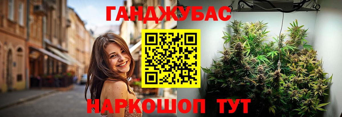 Марихуана конопля Керчь